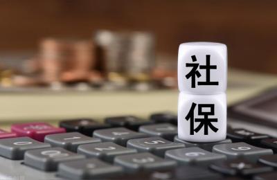 社保不交了可以退钱吗,断交几年社保可以退吗