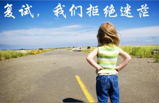 考研满分多少分,考研满分300多少分算高
