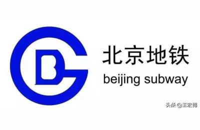 北京地铁标志,d加一个圈是什么标志