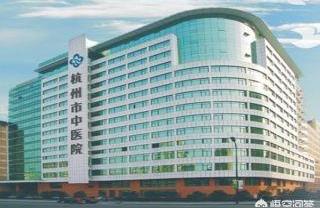 杭州有哪些医院,浙江杭州哪家眼科医院好