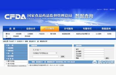 食品生产许可证查询官网,食品生产许可证编号查询网