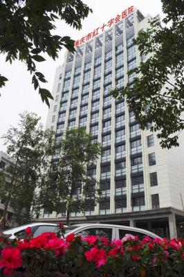重庆红十字医院与一般医院有什么区别,重庆市红十字医院能换驾照吗