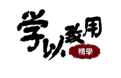 五年一贯制专转本,五年制统招大专是怎么回事