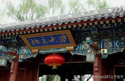 2021年昭通学院地理科学专业介绍,2021昭通学院大一开学时间