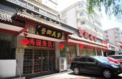 济源唯一的四星级酒店雅士达酒店,150元每人标准不算太低