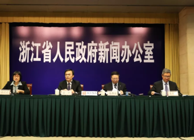 浙江省医保局,浙江医保办理流程