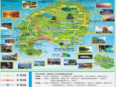 涠洲岛怎么去,北海去涠洲岛怎么去