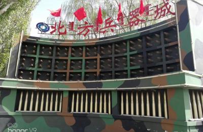 包头市青山区,包头市青山区有什么唱歌的好去处