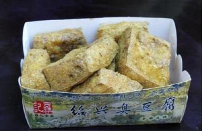 吴字坊臭豆腐,绍兴臭豆腐的由来是什么