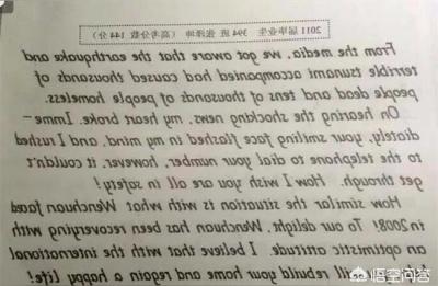 八下英语书第2页的2d写成小短文,2013版新目标翻译