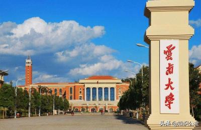 云南大学地址,云南各大学地理位置