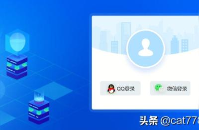 实名认证官网,上海市市场监督管理局网怎么登录