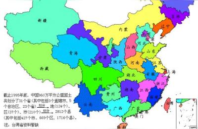山西面积多少平方公里,2020年全国各省地区面积排名