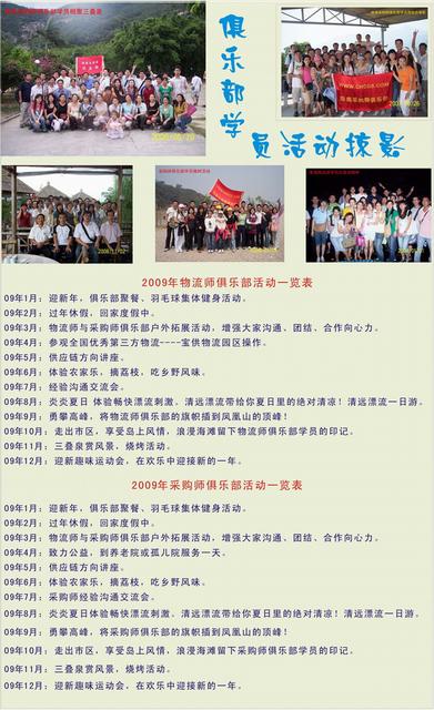 珠海人力资源招聘官网,格力招聘官网2020年招聘