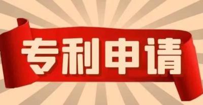 专利优先审查,专利审查意见答复的期限时间是多久