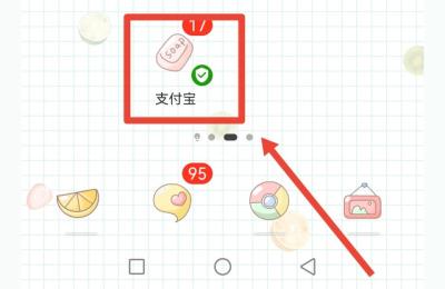 速通卡怎么充值,ETC天山行记帐卡怎么充值
