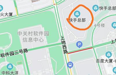 快手总部在哪里,武汉快手公司怎么样