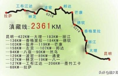 林芝海拔多少米高,拉萨到林芝海拔图