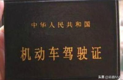 驾照学一半可以跨省吗,驾照考一半怎么转地方