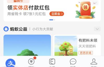 手机上怎么交电费,企业手机银行怎么缴纳电费