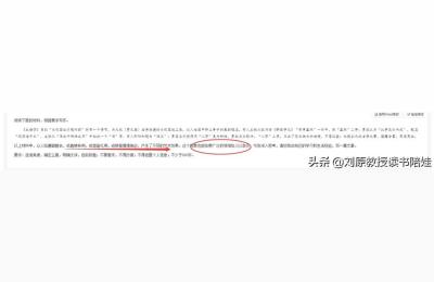 2021高考满分作文我们凭什么自信,全国甲卷语文名言名句