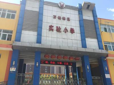 万柏林区实验小学,万柏林第三实验小学咋样