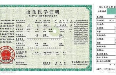 新生儿上户口需要哪些材料,孩子上户口需要什么材料