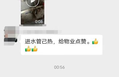 山东莱芜天气,济南市莱芜区2021年什么时候停暖