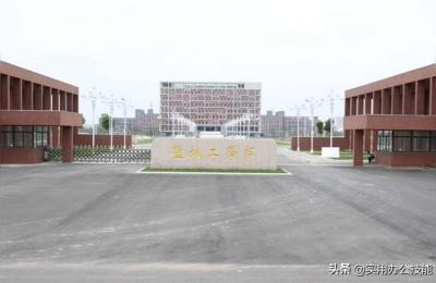 盐城工学院研究生,盐城在职研究生办学点