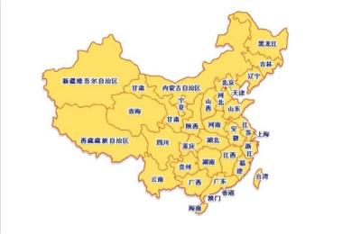 中国有哪些省份,中国划分哪几个区域