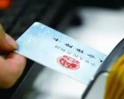 医保账户余额为0,西安医保余额怎么是零