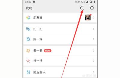 如何用手机号查询邮政快递包裹信息,邮政EMS快递单号忘记了怎么查询