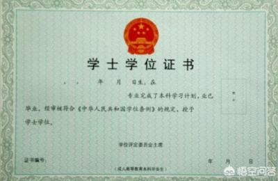 全国高等教育学生信息网,幼儿园学籍网查询