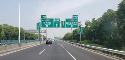 上海高速公路,沪常高速公路简称