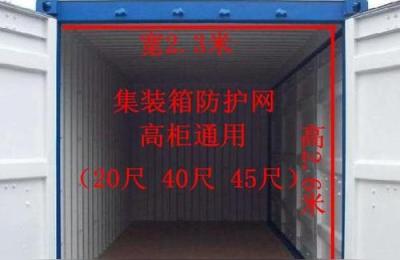 20尺集装箱内尺寸,标准集装箱20英尺是多少米