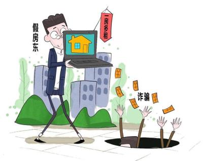 北京海淀链家中介费标准2020,北京二手房中介费一般多少