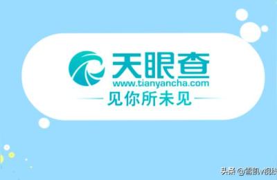 公司营业执照查询,用名字和身份证如何查营业执照