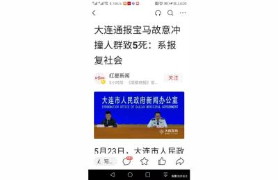 大连女子婚内出轨又开车撞死丈夫,沈海高速到沈阳经哪些口