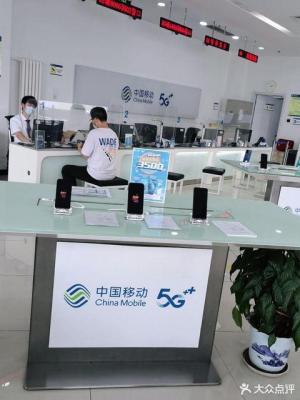 移动营业大厅,移动营业厅中午休息吗