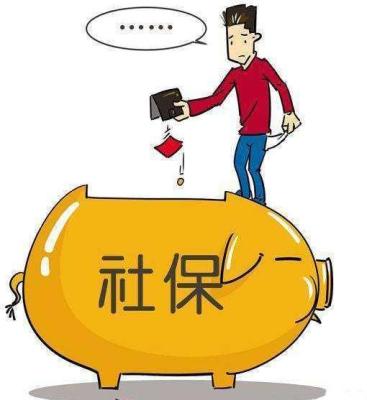 跨省异地社保转移合并的最新规定,你的社保从转到转入地了吗