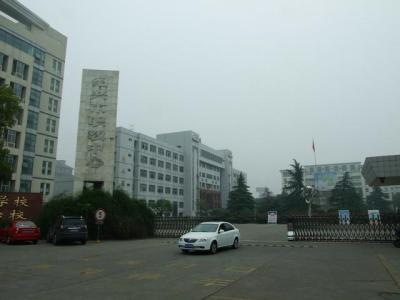 绍兴市职教中心,绍兴市职教中心的环境设施