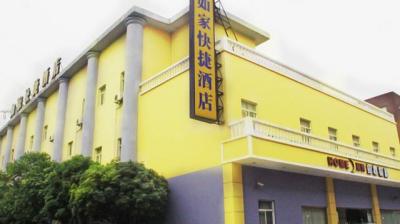 近期上海如家快捷酒店住宿费用一般是多少,收费标准是多少