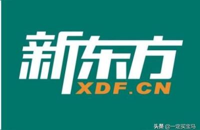 新东方优能教育,西安新东方优能中学培训怎么样