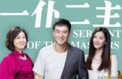 一仆二主大结局,一仆二主结局闺蜜损唐红
