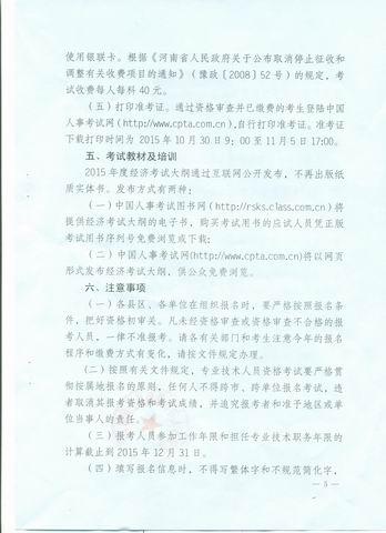 信阳市人力资源和社会保障局节假日上班吗,信阳社保局节假日上班吗