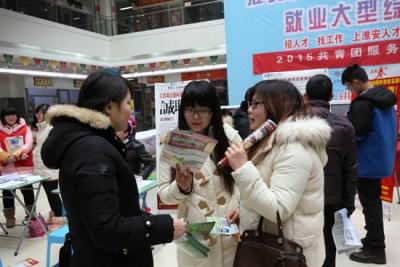 淮安市人才市场星期几开招聘会,搬到开发区的人力资源市场