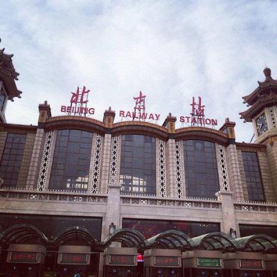 北京站是哪个站,北京火车站大吗