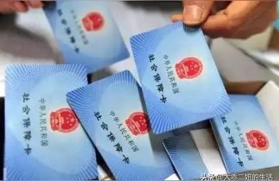 社保卡有什么用处,社保卡有什么用