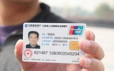 社保卡怎么补办,社保卡补办最简单方法网上