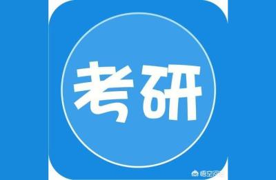什么时候考研,23年毕业什么时候考研
